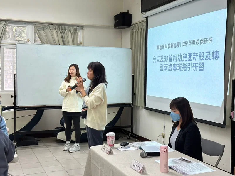 112學年度-兩歲專班指引研習(蘆竹)