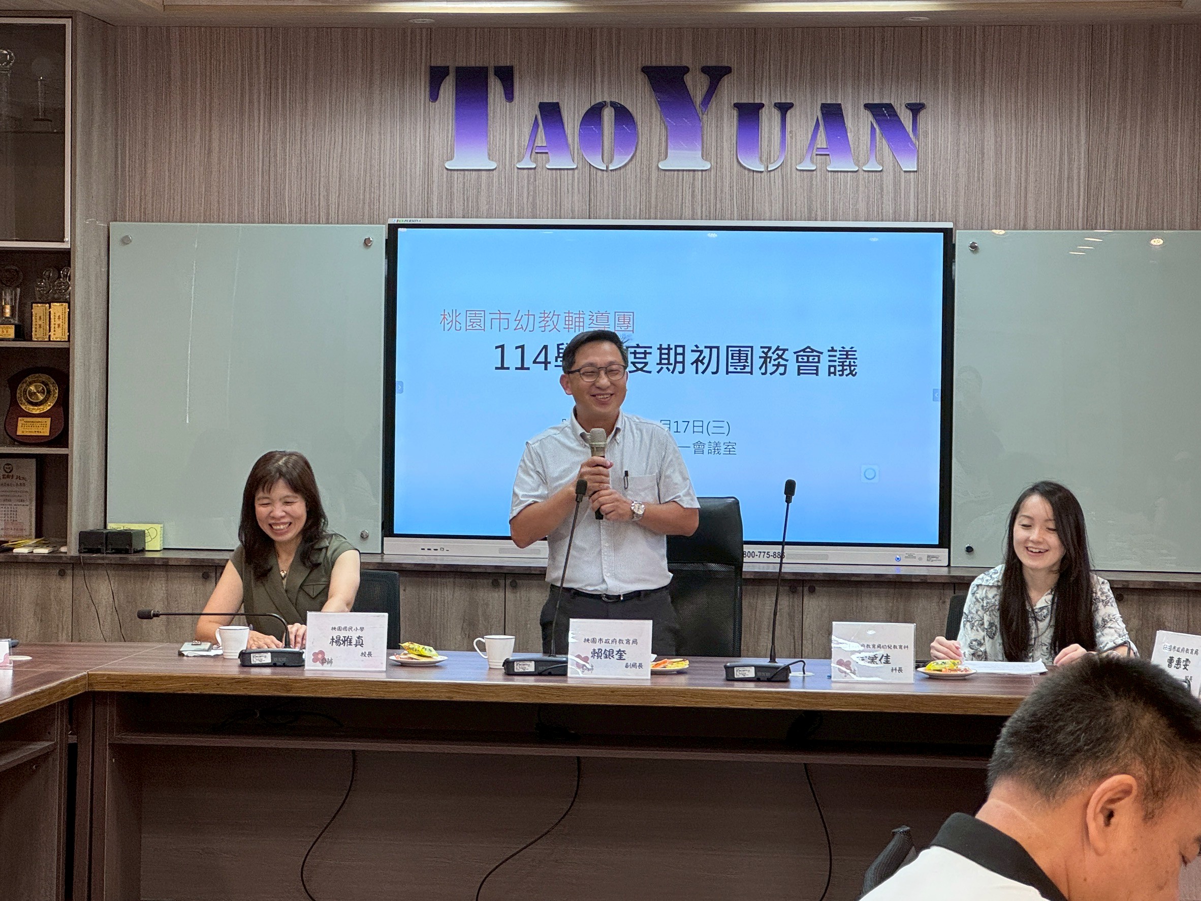 114學年度-頒發聘書&定期會議