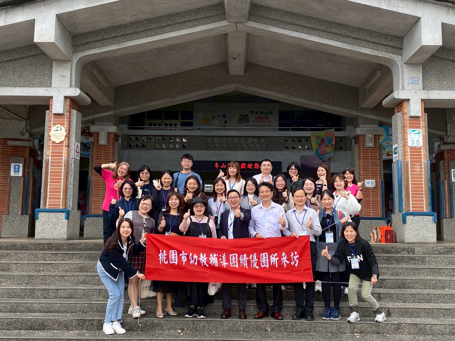 114學年度-教育專業成長研習